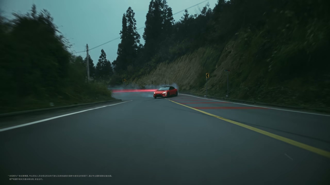 阿维塔06跑山视频