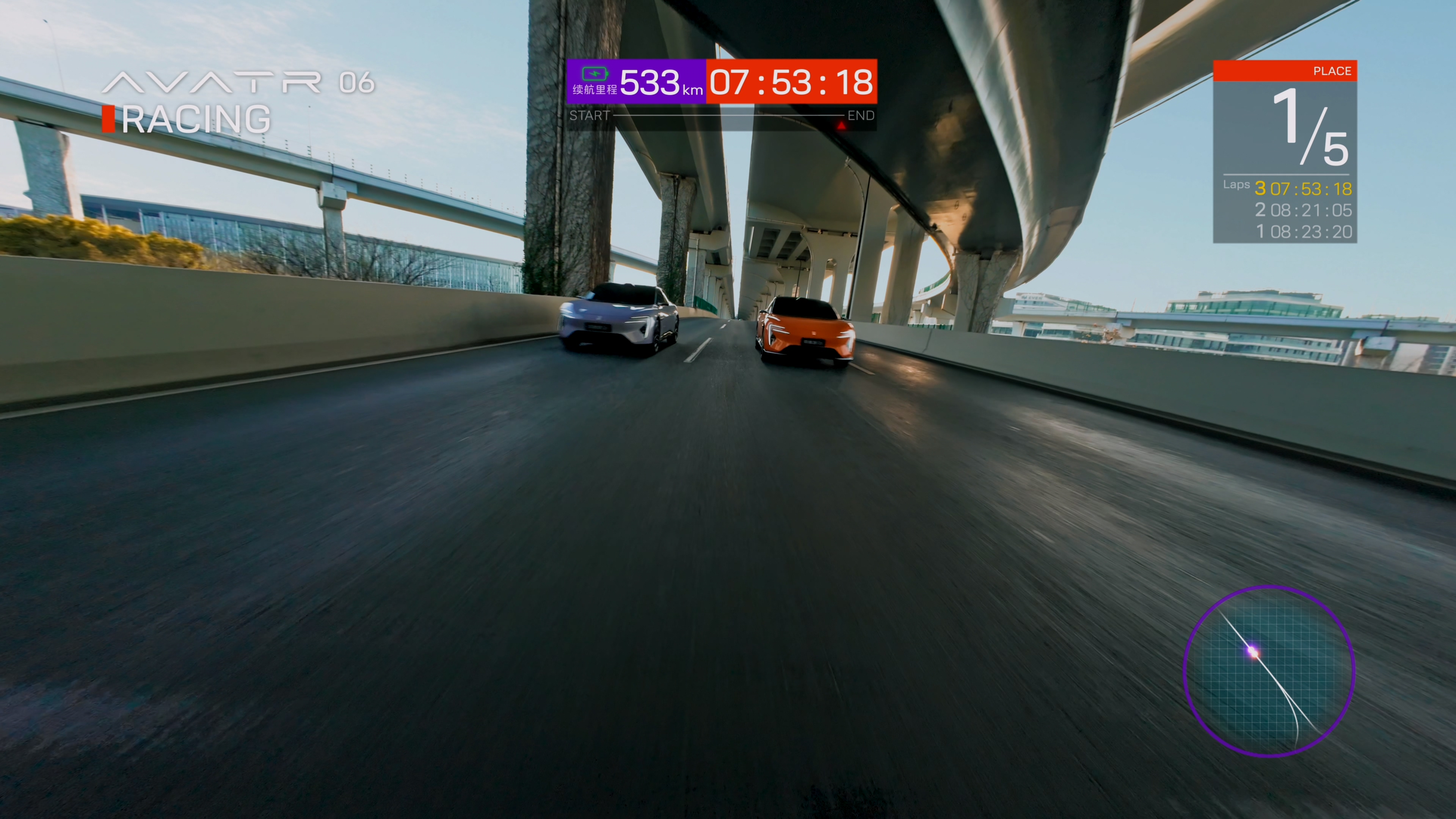 「阿维塔06新尾版-电竞游戏」