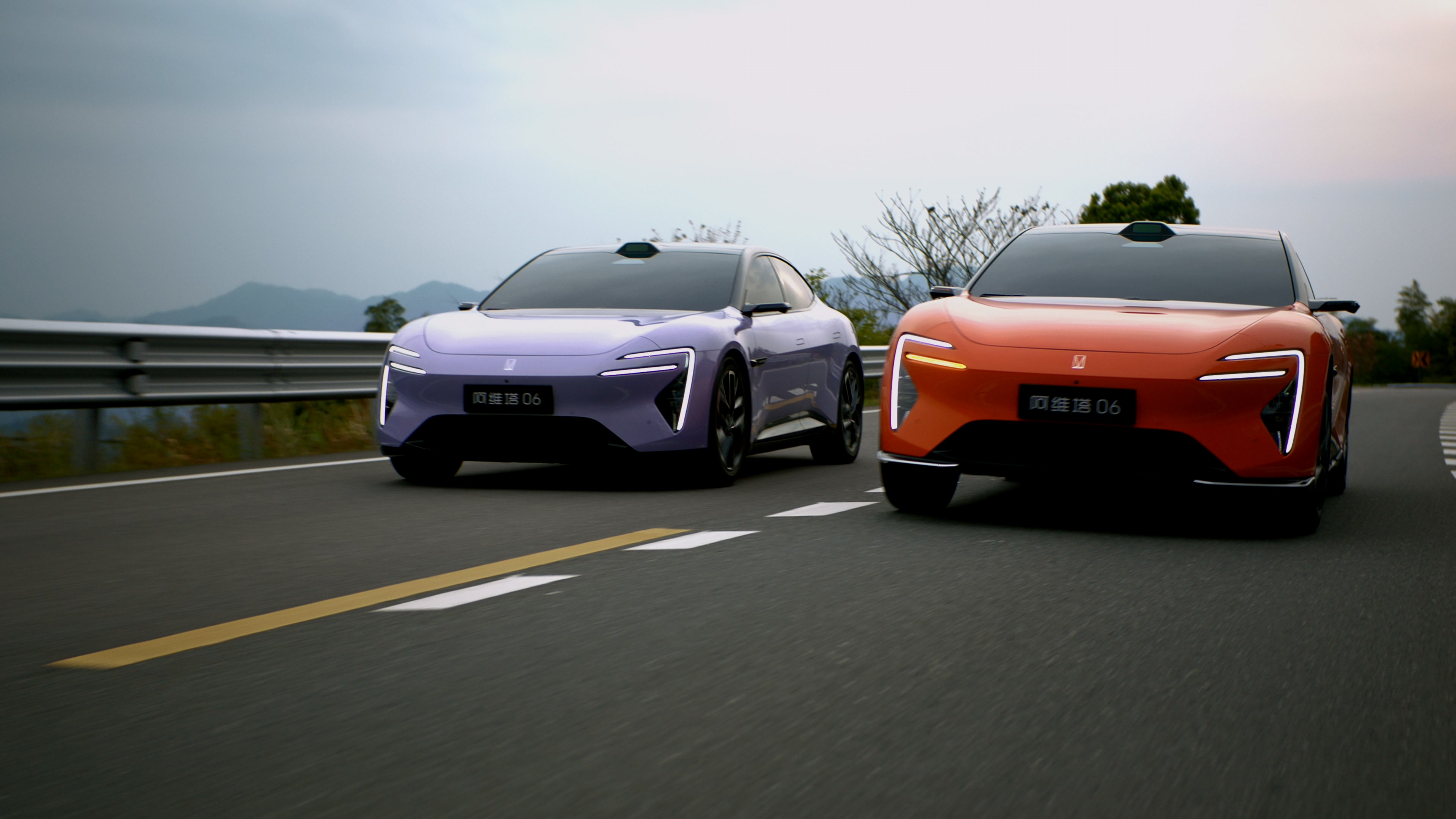 「阿维塔06新尾版-轻户外探索」